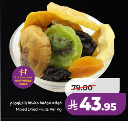 available at لولو هايبرماركت in مملكة العربية السعودية, السعودية, سعودية - الطائف