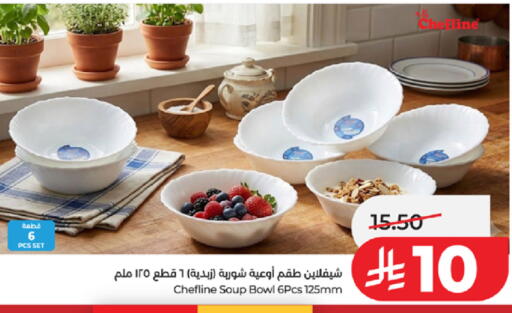 available at LULU Hypermarket in KSA, Saudi Arabia, Saudi - Ta'if