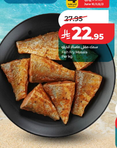 available at LULU Hypermarket in KSA, Saudi Arabia, Saudi - Dammam