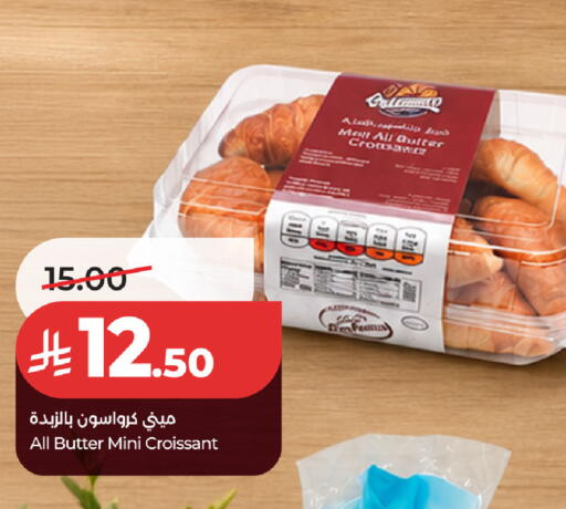 available at LULU Hypermarket in KSA, Saudi Arabia, Saudi - Jubail
