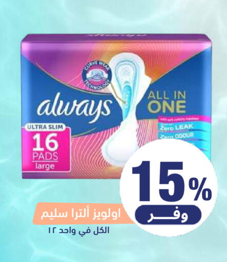 available at صيدلية المتحدة in مملكة العربية السعودية, السعودية, سعودية - المنطقة الشرقية