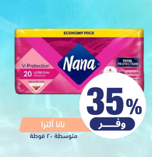 available at صيدلية المتحدة in مملكة العربية السعودية, السعودية, سعودية - المنطقة الشرقية