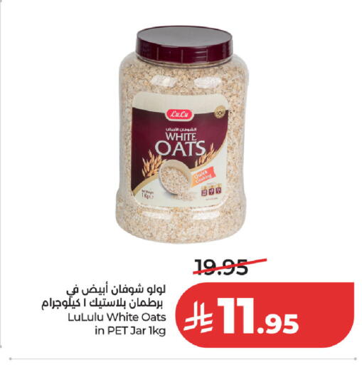 available at لولو هايبرماركت in مملكة العربية السعودية, السعودية, سعودية - حفر الباطن