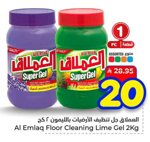 available at هايبر الوفاء in مملكة العربية السعودية, السعودية, سعودية - الخرج
