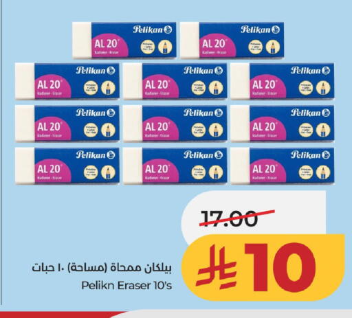 available at لولو هايبرماركت in مملكة العربية السعودية, السعودية, سعودية - الخرج