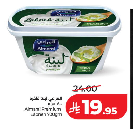 available at لولو هايبرماركت in مملكة العربية السعودية, السعودية, سعودية - حفر الباطن
