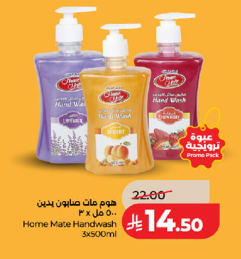 available at LULU Hypermarket in KSA, Saudi Arabia, Saudi - Khamis Mushait