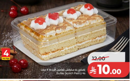 available at LULU Hypermarket in KSA, Saudi Arabia, Saudi - Unayzah