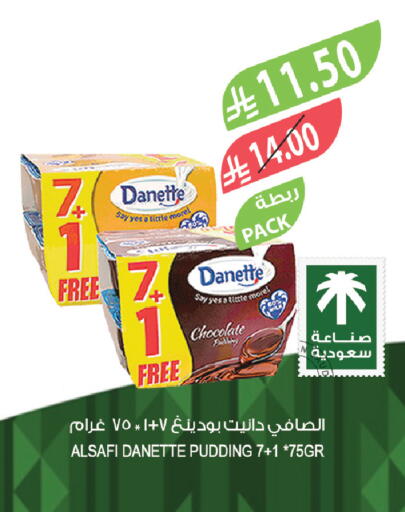 available at المزرعة in مملكة العربية السعودية, السعودية, سعودية - الرياض