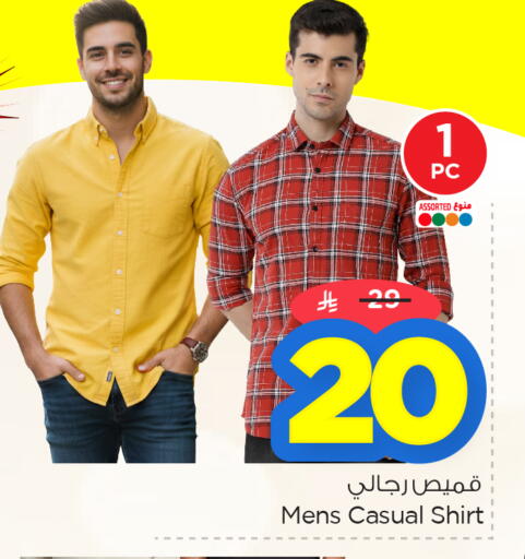 available at نستو in مملكة العربية السعودية, السعودية, سعودية - المنطقة الشرقية