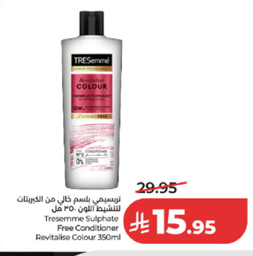 available at لولو هايبرماركت in مملكة العربية السعودية, السعودية, سعودية - تبوك