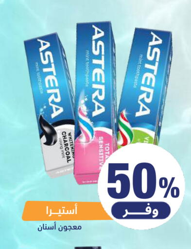 available at صيدلية المتحدة in مملكة العربية السعودية, السعودية, سعودية - المنطقة الشرقية