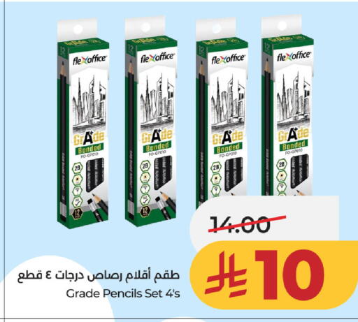 available at لولو هايبرماركت in مملكة العربية السعودية, السعودية, سعودية - حفر الباطن