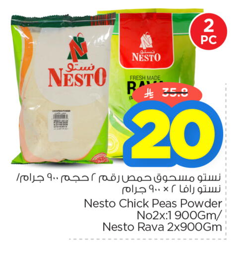 Peas available at Nesto in KSA, Saudi Arabia, Saudi - Al Hasa