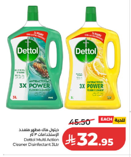 available at LULU Hypermarket in KSA, Saudi Arabia, Saudi - Khamis Mushait