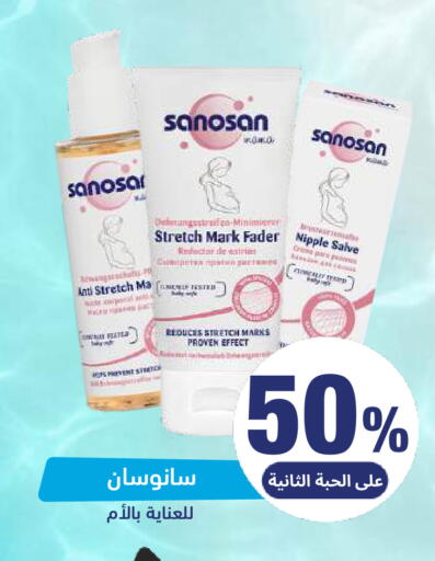 available at صيدلية المتحدة in مملكة العربية السعودية, السعودية, سعودية - الرس