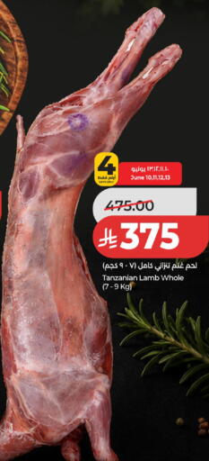 available at لولو هايبرماركت in مملكة العربية السعودية, السعودية, سعودية - عنيزة