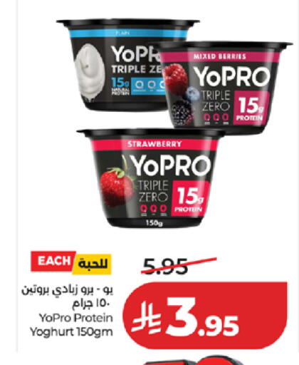 Strawberry available at LULU Hypermarket in KSA, Saudi Arabia, Saudi - Tabuk
