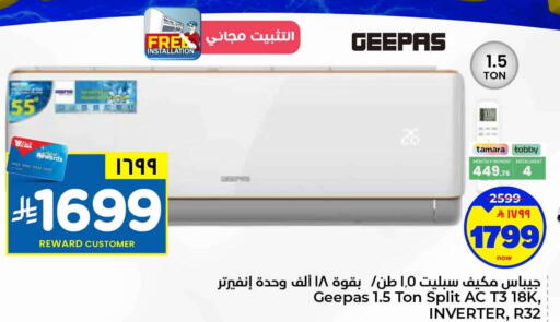 available at هايبر الوفاء in مملكة العربية السعودية, السعودية, سعودية - الخرج