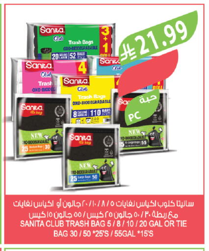 available at Farm  in KSA, Saudi Arabia, Saudi - Tabuk