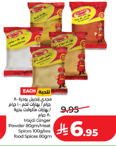 Coconut Ginger available at لولو هايبرماركت in مملكة العربية السعودية, السعودية, سعودية - حفر الباطن