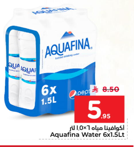available at نستو in مملكة العربية السعودية, السعودية, سعودية - الرياض