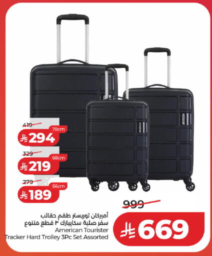 available at لولو هايبرماركت in مملكة العربية السعودية, السعودية, سعودية - حفر الباطن