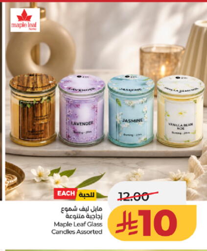 Vanilla available at لولو هايبرماركت in مملكة العربية السعودية, السعودية, سعودية - الطائف