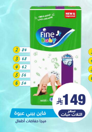 available at صيدلية المتحدة in مملكة العربية السعودية, السعودية, سعودية - المنطقة الشرقية