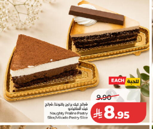 available at LULU Hypermarket in KSA, Saudi Arabia, Saudi - Ta'if