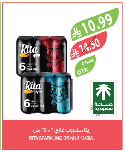 available at المزرعة in مملكة العربية السعودية, السعودية, سعودية - الرياض