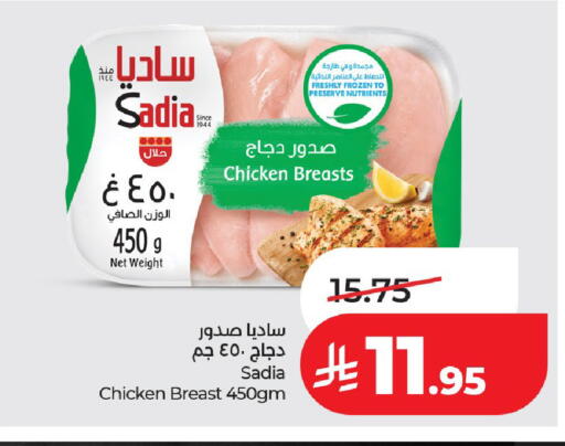 available at LULU Hypermarket in KSA, Saudi Arabia, Saudi - Unayzah
