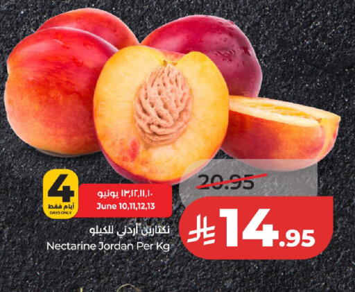 Nectarine from Jordan available at لولو هايبرماركت in مملكة العربية السعودية, السعودية, سعودية - عنيزة