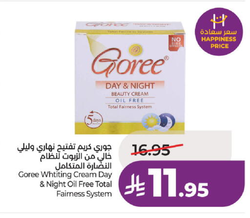 available at لولو هايبرماركت in مملكة العربية السعودية, السعودية, سعودية - حفر الباطن