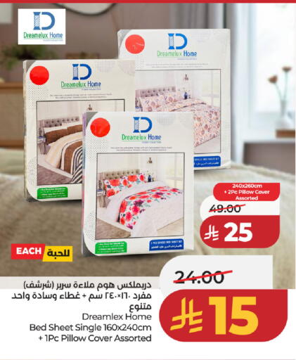 available at لولو هايبرماركت in مملكة العربية السعودية, السعودية, سعودية - حفر الباطن