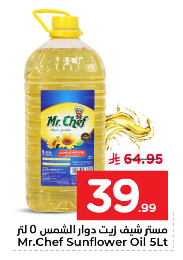 available at Nesto in KSA, Saudi Arabia, Saudi - Jubail