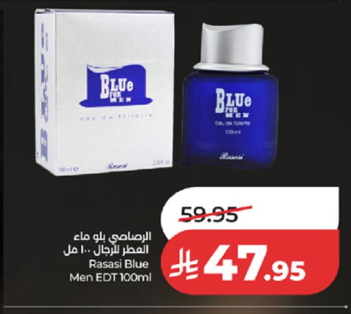 available at LULU Hypermarket in KSA, Saudi Arabia, Saudi - Mecca