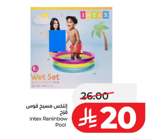 available at لولو هايبرماركت in مملكة العربية السعودية, السعودية, سعودية - حفر الباطن