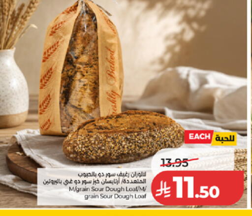 available at LULU Hypermarket in KSA, Saudi Arabia, Saudi - Khamis Mushait
