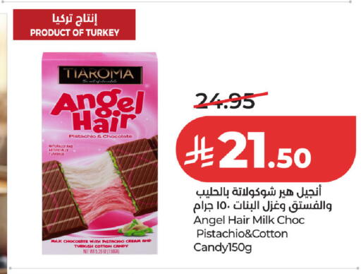 available at لولو هايبرماركت in مملكة العربية السعودية, السعودية, سعودية - حفر الباطن