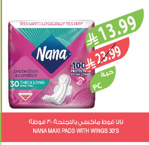 available at المزرعة in مملكة العربية السعودية, السعودية, سعودية - ينبع