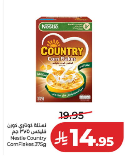 available at لولو هايبرماركت in مملكة العربية السعودية, السعودية, سعودية - الطائف