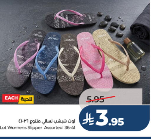 available at LULU Hypermarket in KSA, Saudi Arabia, Saudi - Jeddah