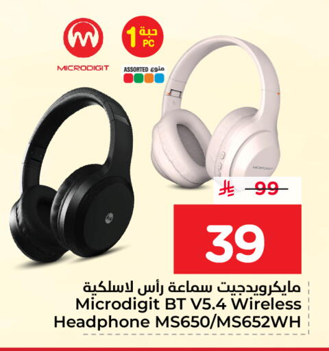 available at نستو in مملكة العربية السعودية, السعودية, سعودية - الأحساء‎