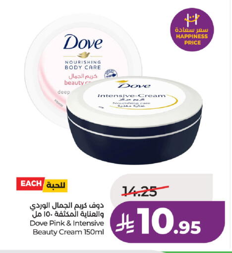 available at LULU Hypermarket in KSA, Saudi Arabia, Saudi - Saihat