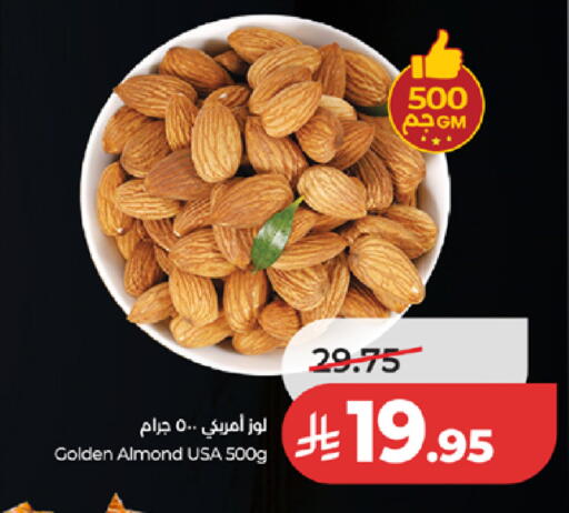 available at لولو هايبرماركت in مملكة العربية السعودية, السعودية, سعودية - الطائف