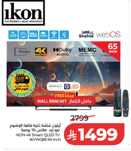 available at LULU Hypermarket in KSA, Saudi Arabia, Saudi - Khamis Mushait