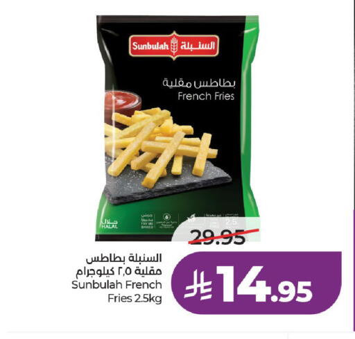 available at لولو هايبرماركت in مملكة العربية السعودية, السعودية, سعودية - عنيزة
