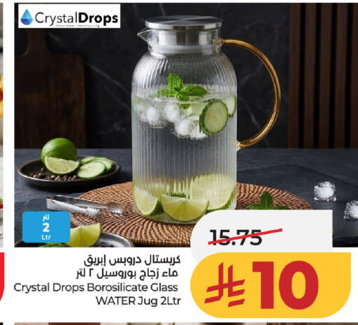 available at لولو هايبرماركت in مملكة العربية السعودية, السعودية, سعودية - عنيزة