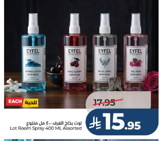 Cherry available at لولو هايبرماركت in مملكة العربية السعودية, السعودية, سعودية - سيهات